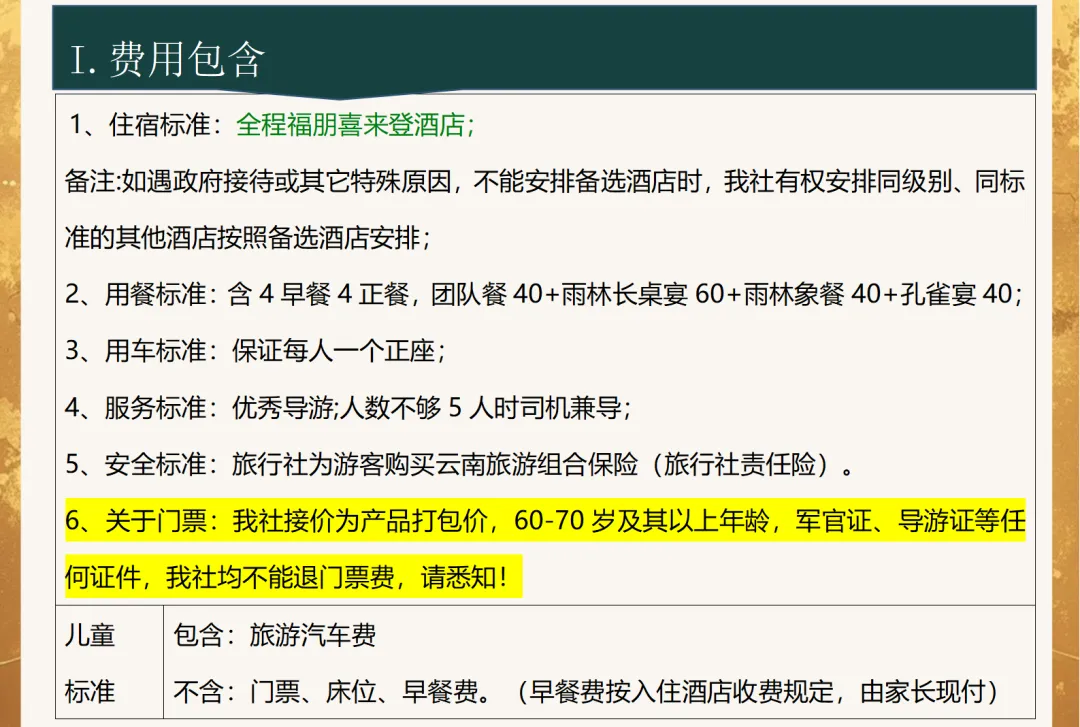 82a2e5b6e6299c39e1bc562fd61d8441-sz_530068