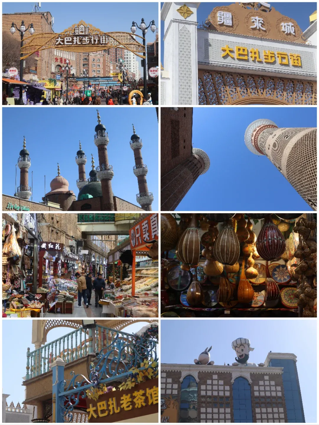 853701a793c56538b12db84eb755232e-sz_2323774-1