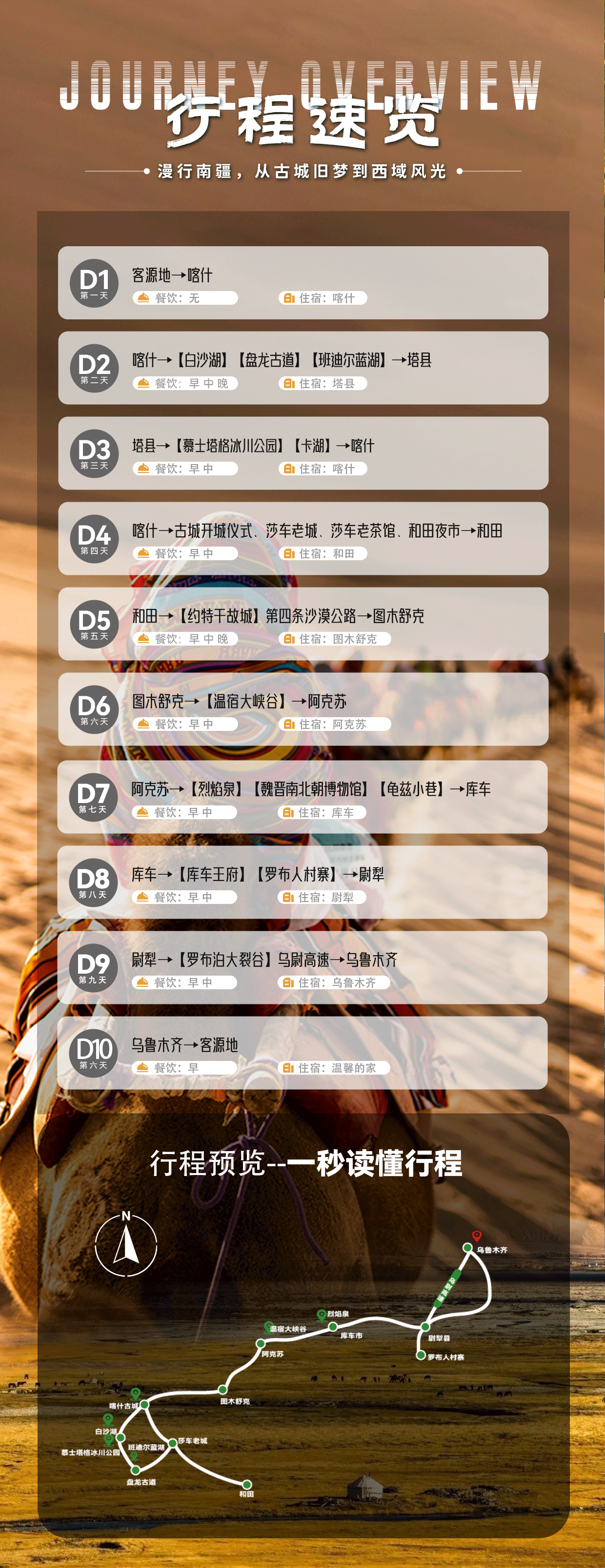 85c0a6df3613a36c103178ee6e44fee3-sz_1590873