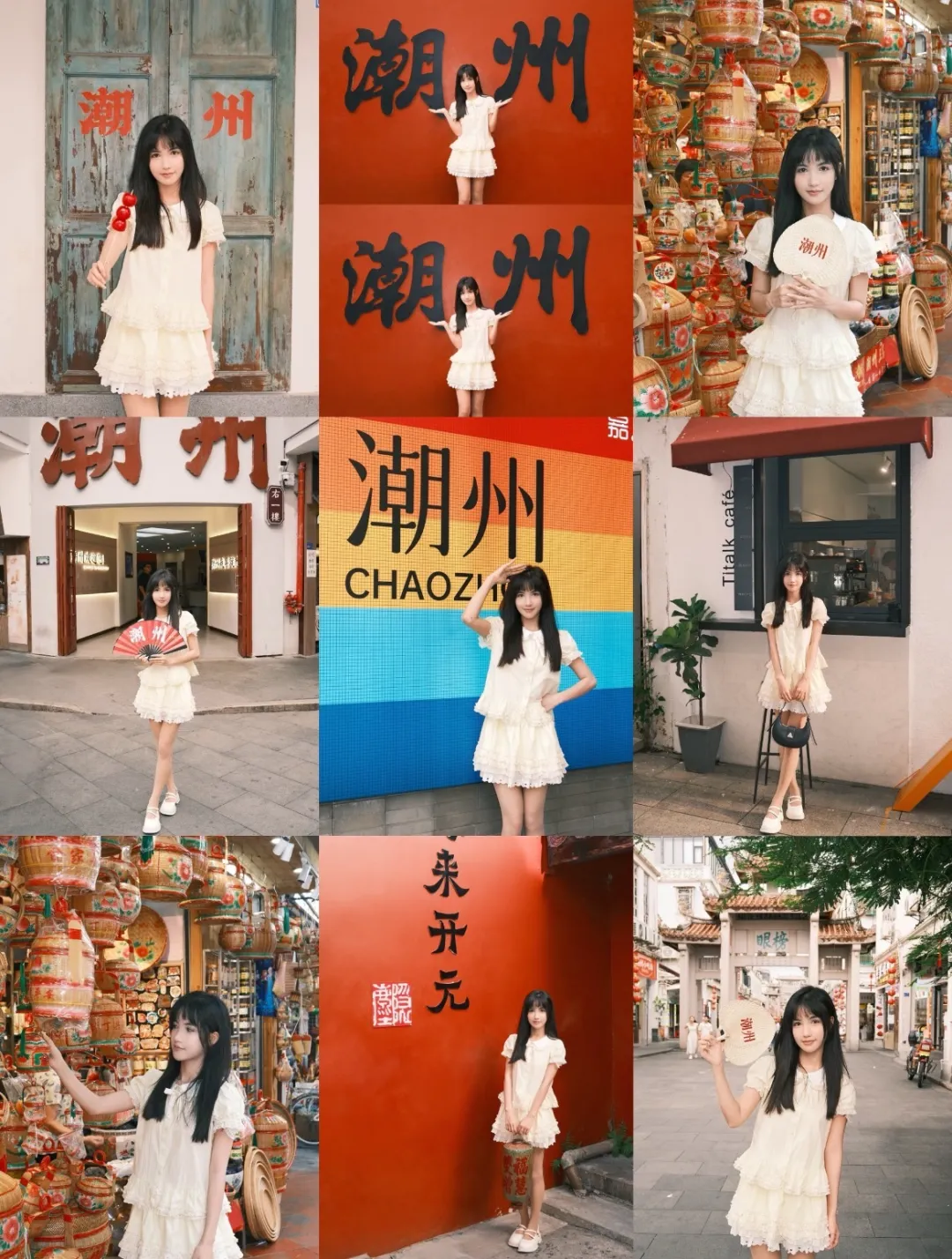 8781dd1c280b0c69a4bb9b7d6cd6580a-sz_596382-1