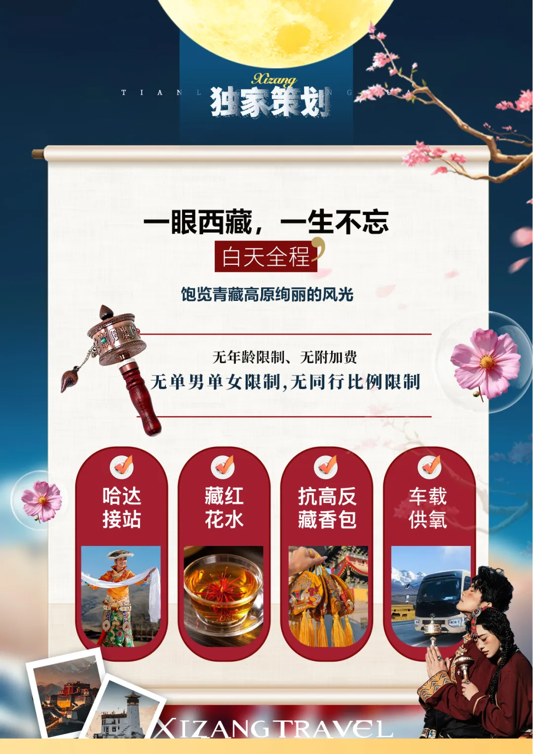 878ad683a9c72904486152dc027c42f7-sz_8722705