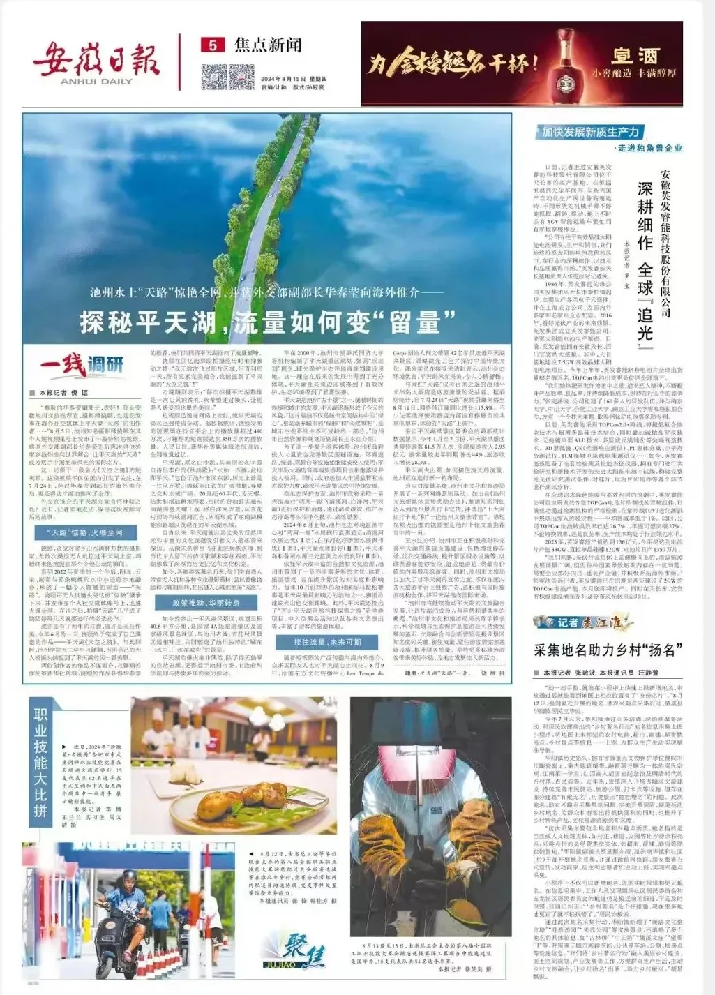 881b0c59550d781dbe5b7252f6f128e5-sz_337279