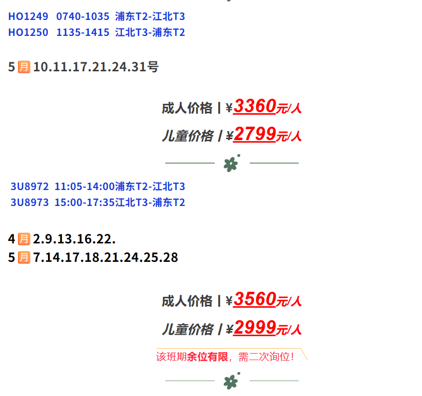 889a276e5e4ef2de8374fb238e89de7a