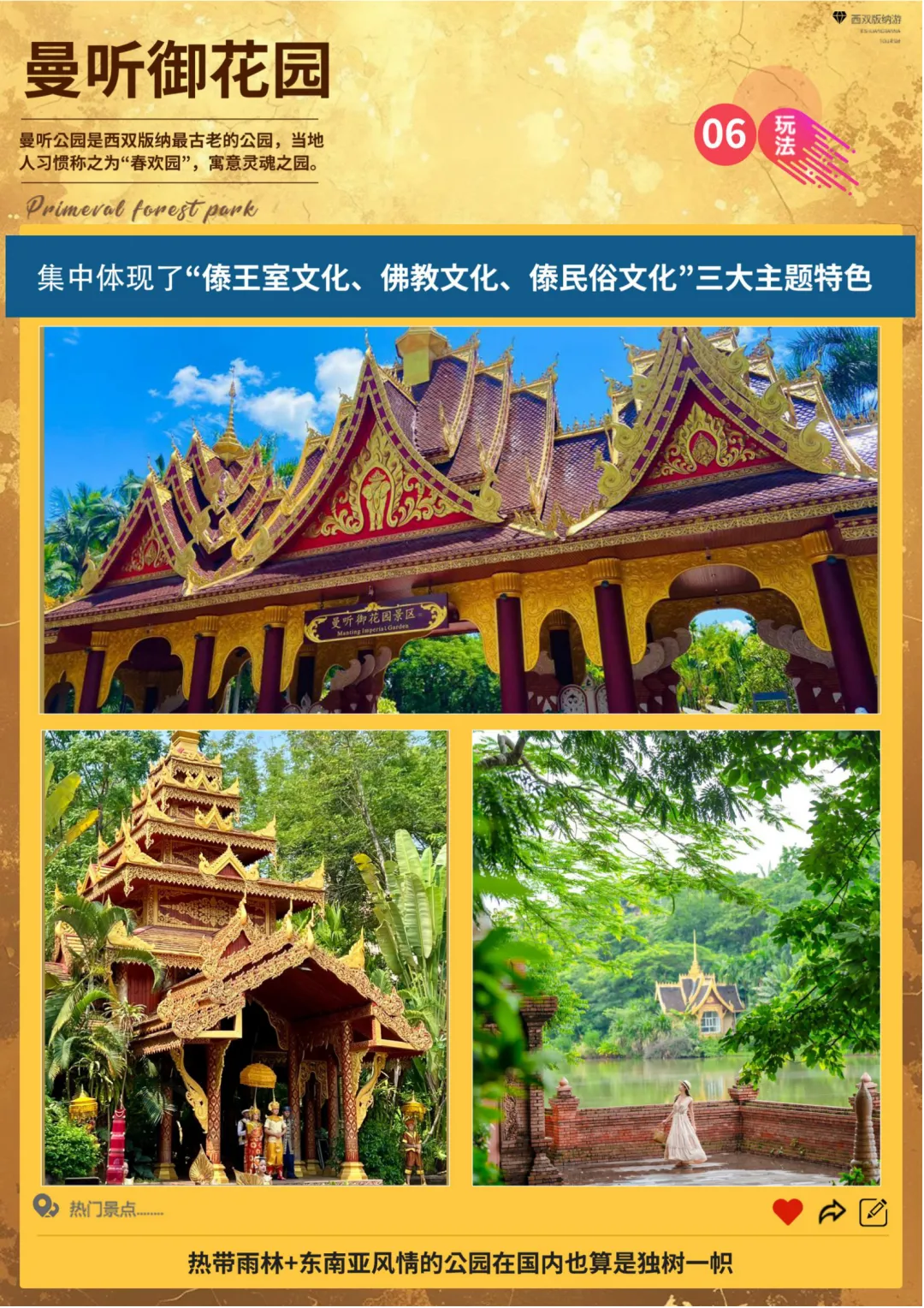 8944e5e21431ce2d76eeec86fbfe4e75-sz_5688339