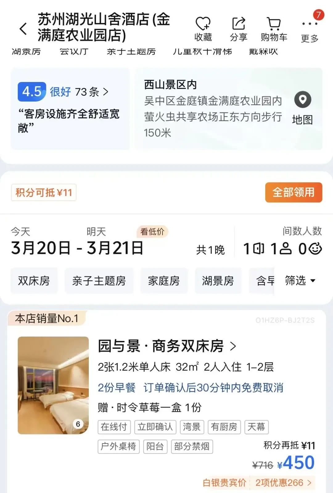 8a5764493addc478fd84dfea25b3ed35-sz_195789