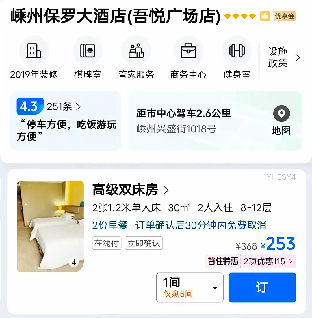 915add704011e4a971e8545c5f114ca4-sz_687449