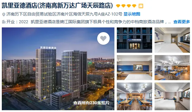 91f504b9552cb8abb6a180a0b54b2378-sz_465392