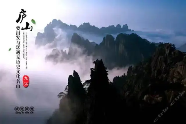 爆款携程VIP四钻庐山之巅❤轻奢之行20人起❤庐山全景深度游观日出、赏日落~逛牯岭街、登三叠泉双动/动高纯玩5天