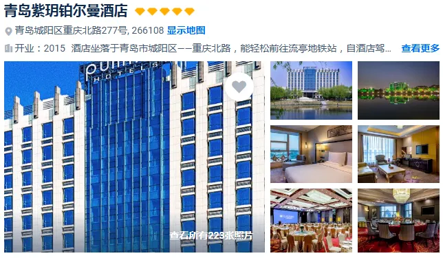 9251a2a2944745c713cd18821d9fedae-sz_531529