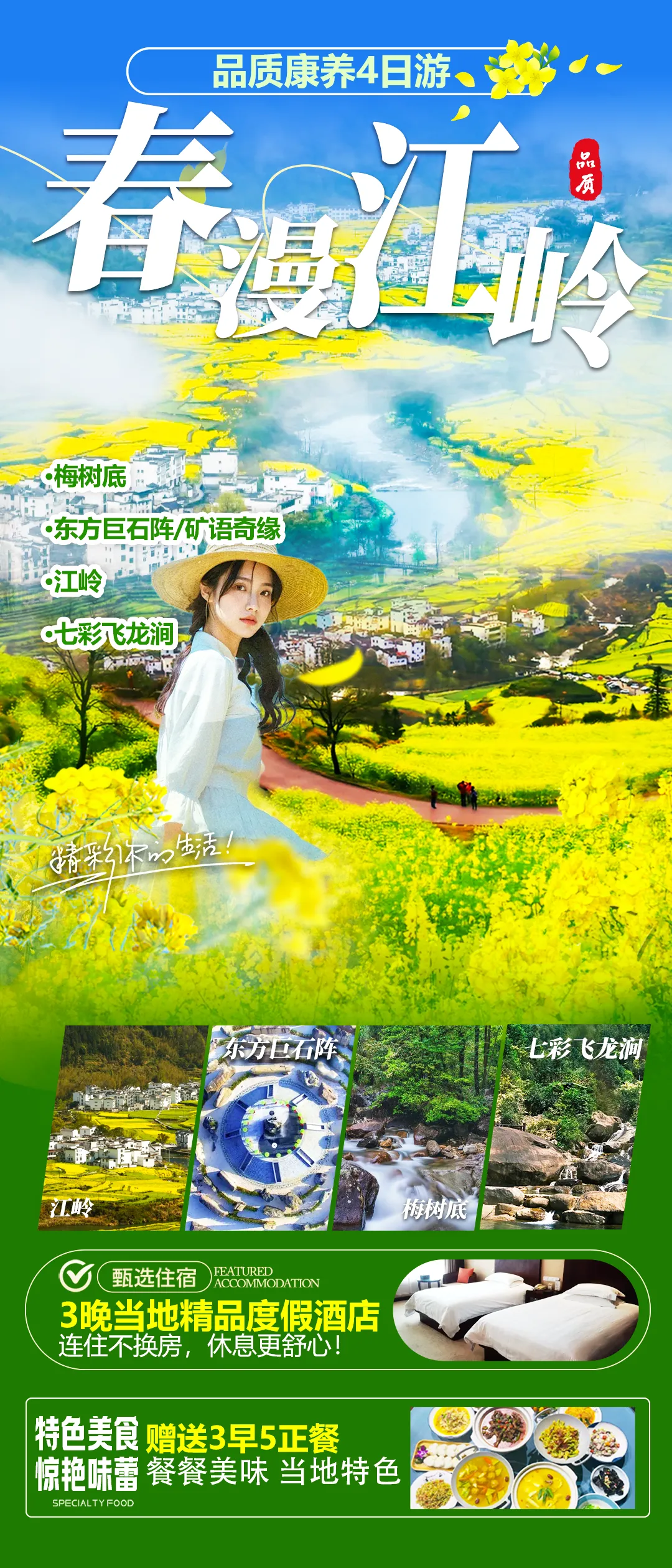 93187e94d3376ad8bc499f229d3a5a9d-sz_3758569