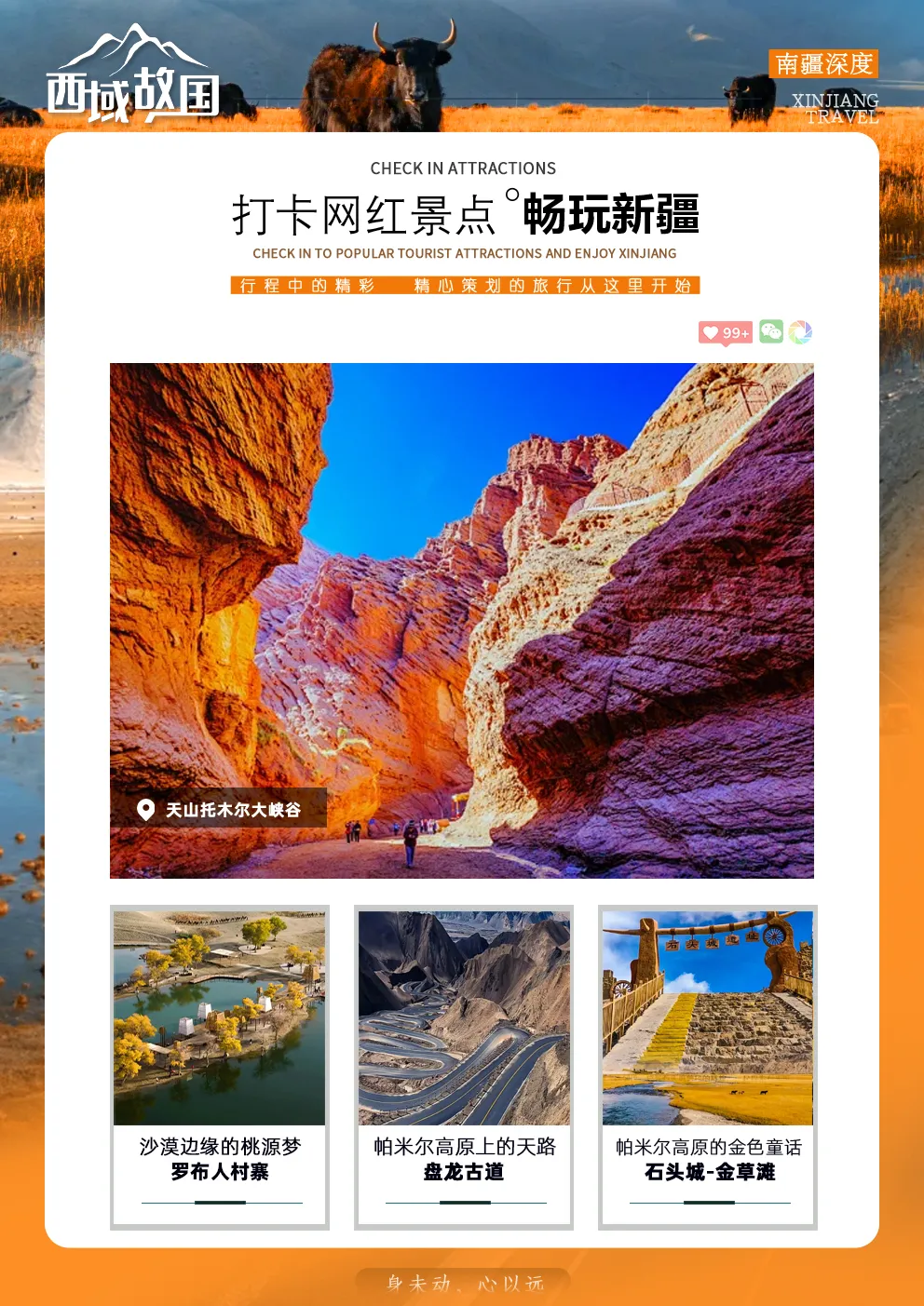 94069160ee62216032185c526e421f47-sz_5577524