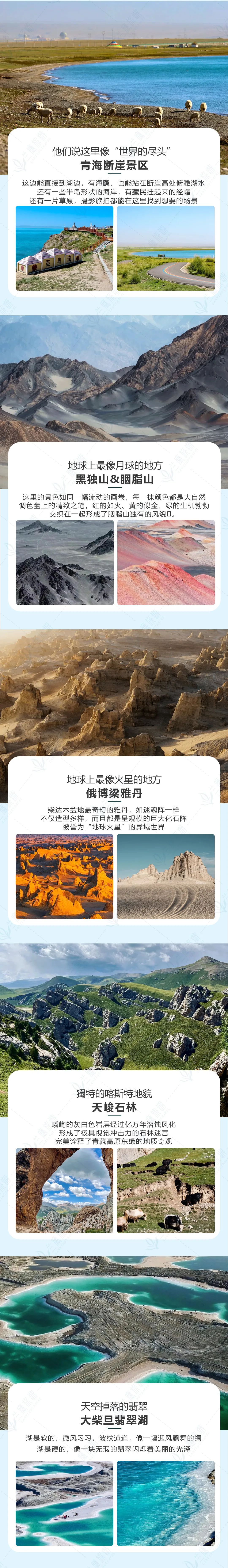 957a678c1982836440b089ce2c4c8721-sz_3001406-3