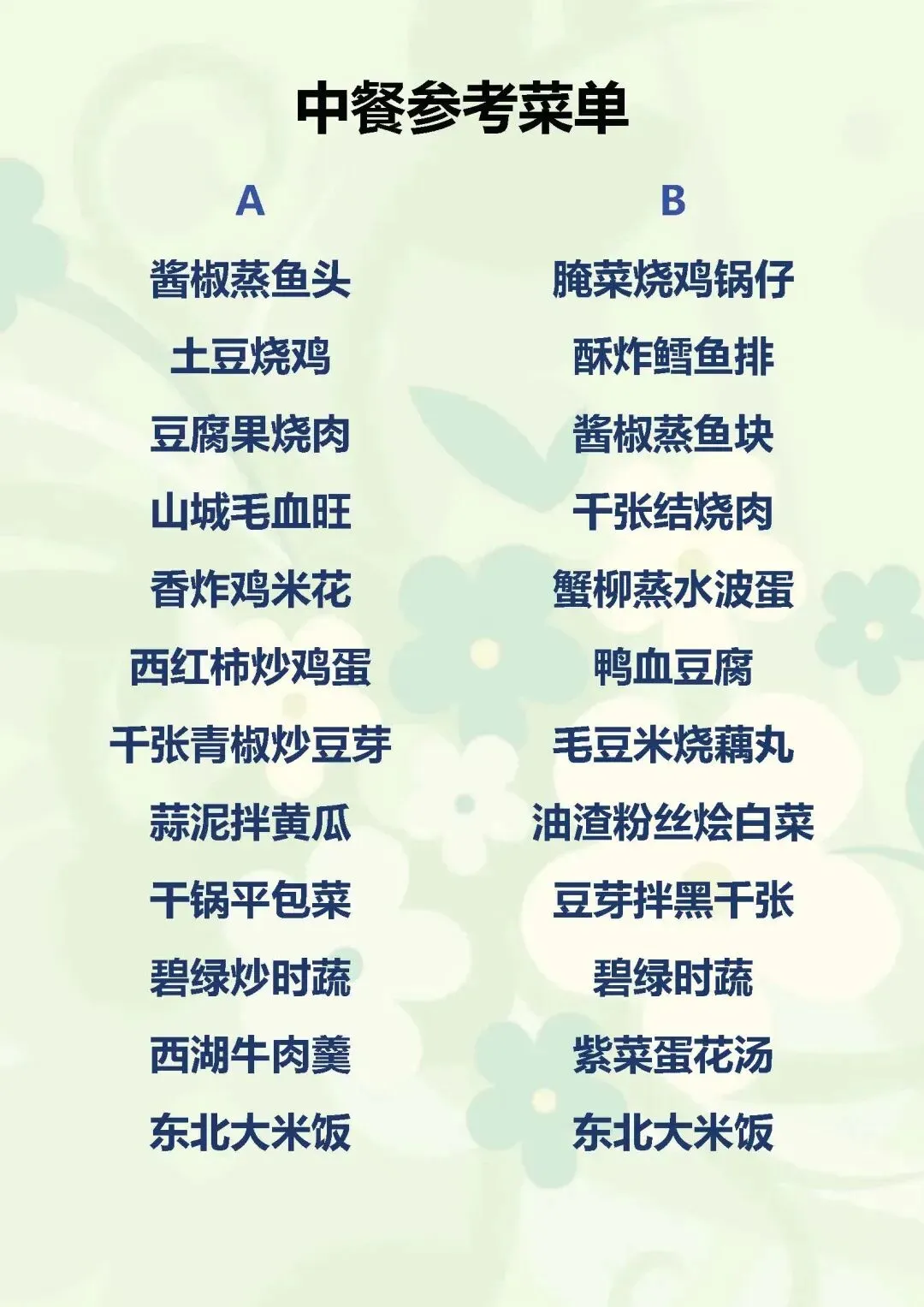 975cdb874c9e57d231ceee4a172a6572-sz_165904