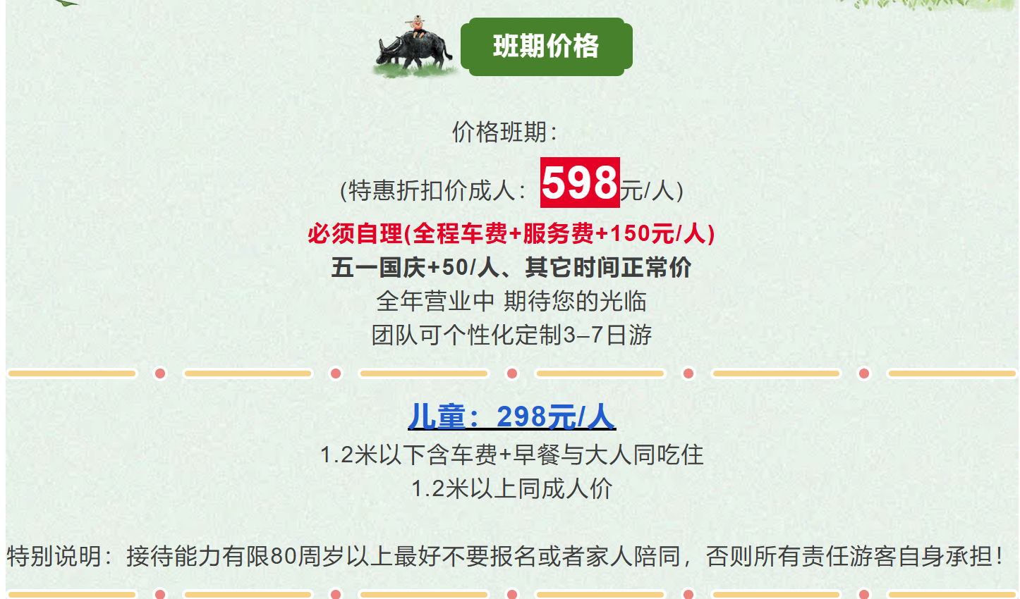 978dc1bd07aef88de17424347612c374