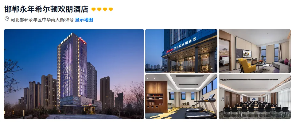 ❤️郸等你来❤️ 石家庄邯郸品质纯玩双飞6日游 ✈️全程0购物0自费0车销 🎁 28人左右尊享团 上海自组班 升级2+1航空座椅豪华大巴 躺着看