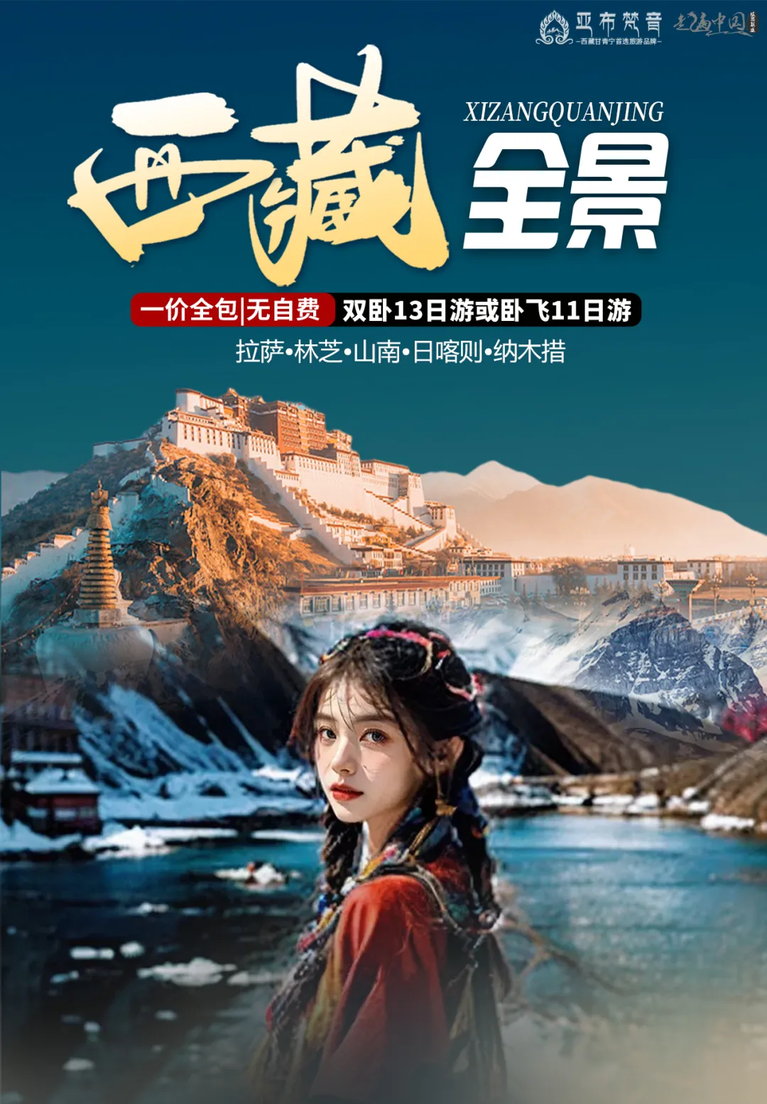 97e2e99c61c48dad298679c62dca34a5-sz_2015452