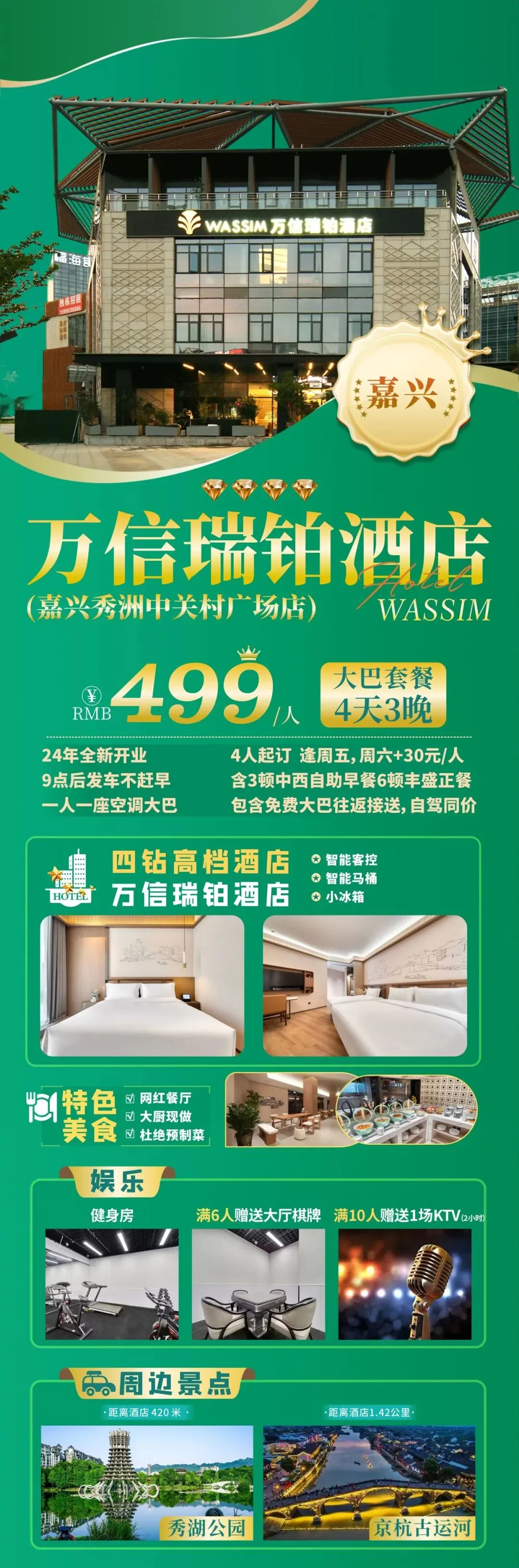 9837991834f26e9b607c1fb7cfe5ffbd-sz_482772