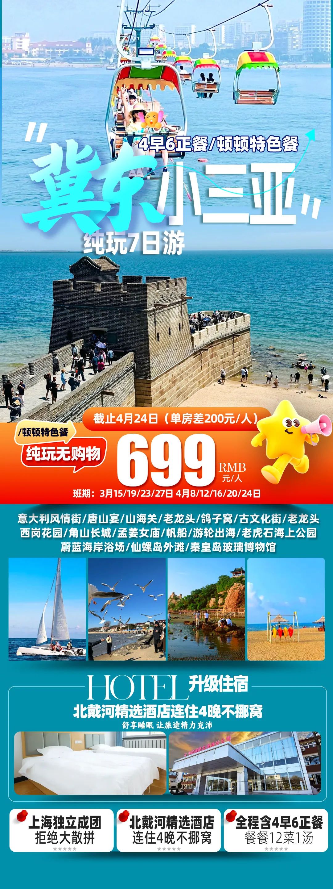 98831d2fa7c1d0dcd990db50591b9177-sz_2455276