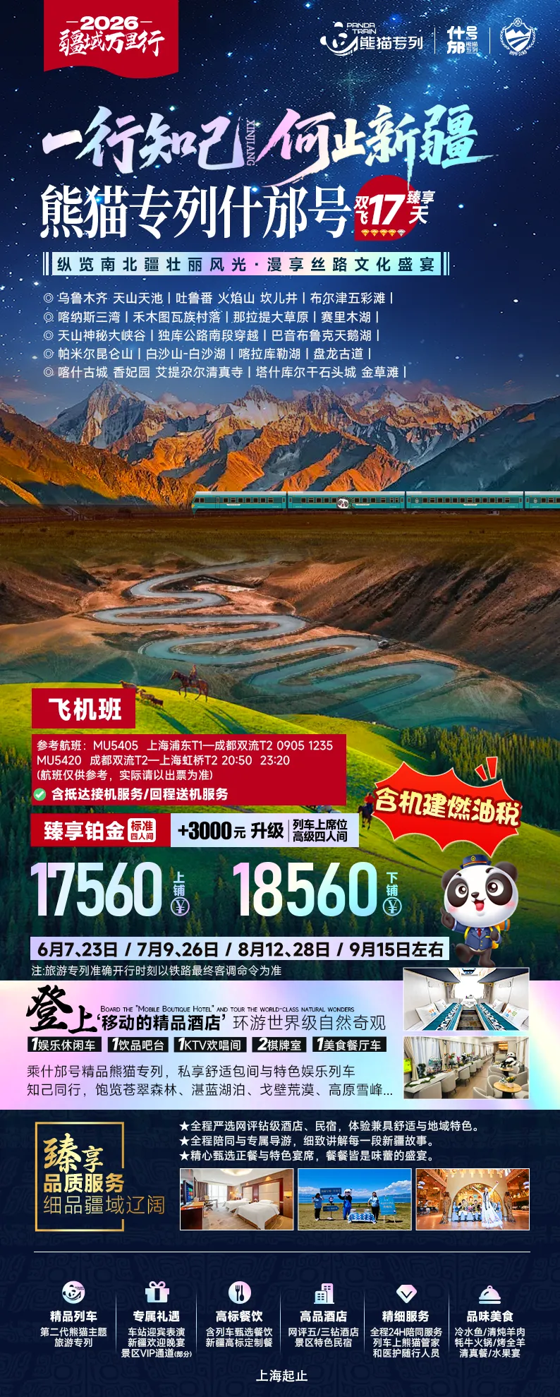 98d5628aff73c391dea5b4eccfdb0993-sz_2549152