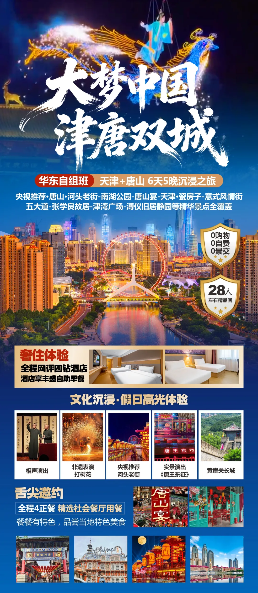 9bffa28dd93d7e19fb59c443822897e1-sz_3394828