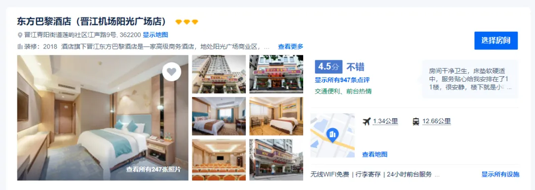 9c042fa10a361f4481d74b8ef95269ae-sz_332005