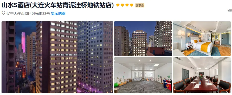 9c0f2cfe13da311e8f8bfabafa416180-sz_501727