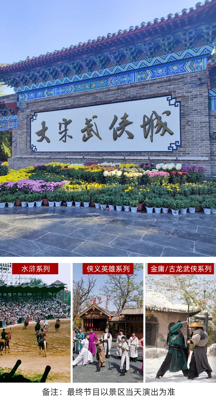 1499河南3月-4月【特价·河南深度游】双卧8日❤纯玩0购物❤4晚城市舒适酒店+1晚升级当地五星级园林或网评4钻