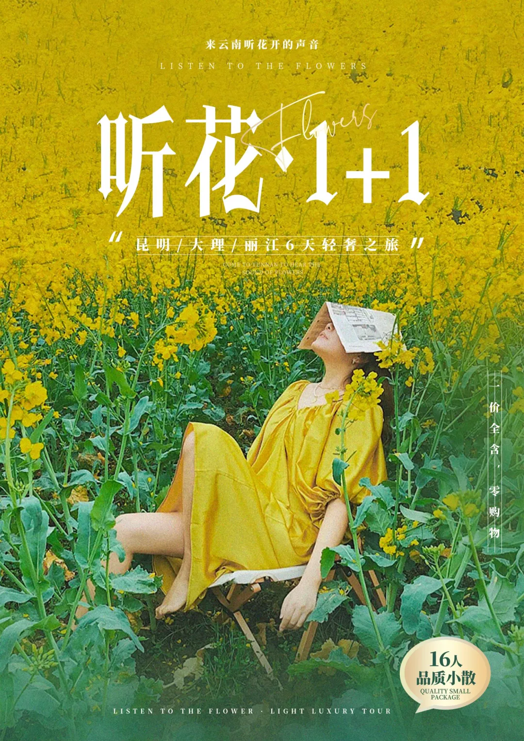 9e7e5a6dc4651b4abe49e2be79ac433b-sz_7561508