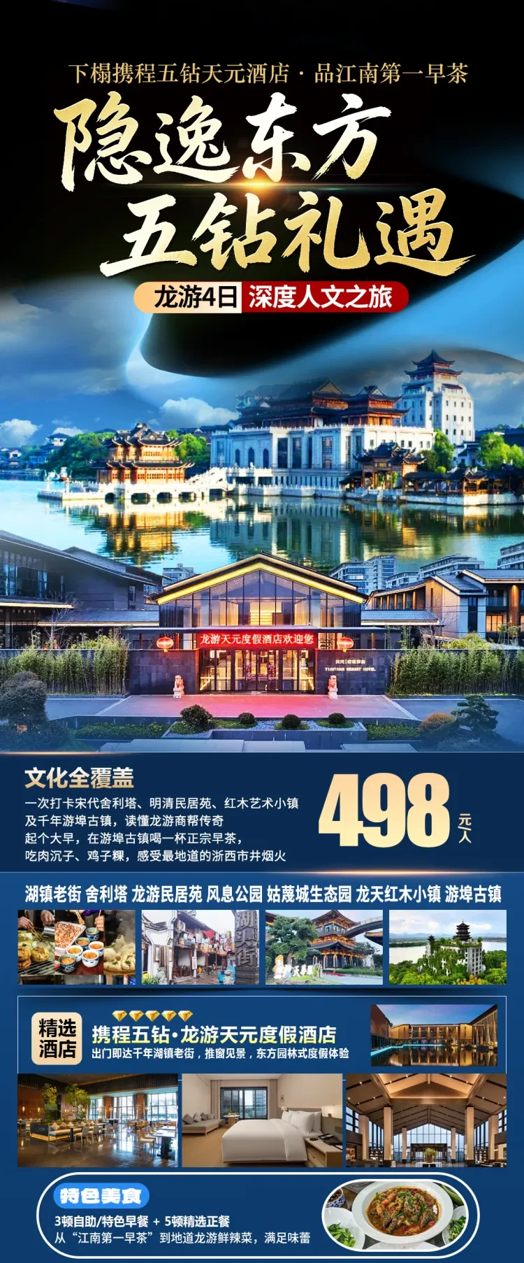 a427efb5996d50a41f74e507c998f9ce-sz_2355714