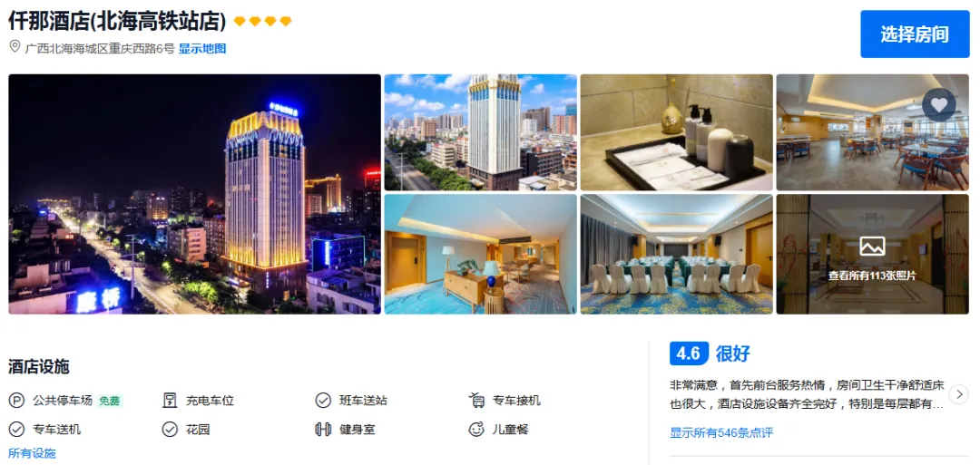 a603c0b0decb2bde8cbb0ead59d3171f-sz_807469