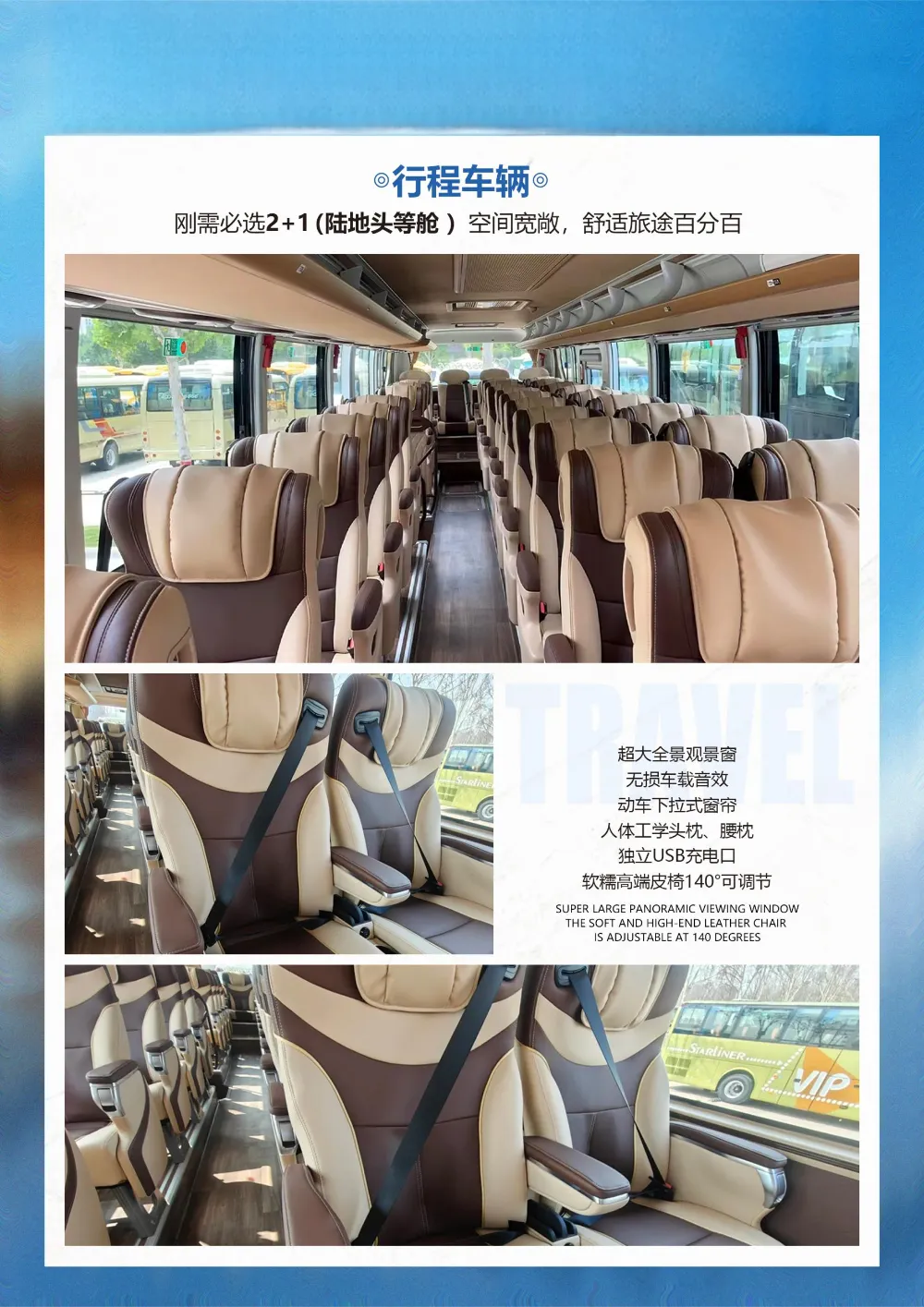 a630c3af81716b377ee796e932ce9cec-sz_1243763