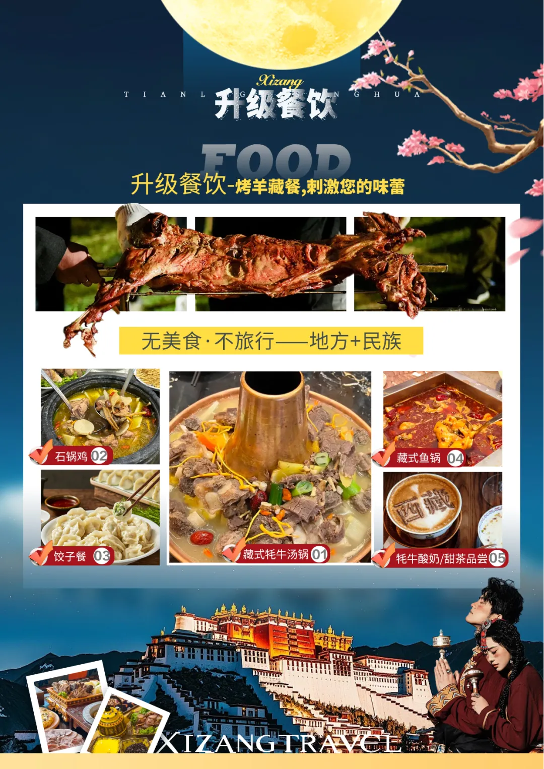 a6e21ca171dc1d9150e70fe0d5eb70c0-sz_8722705