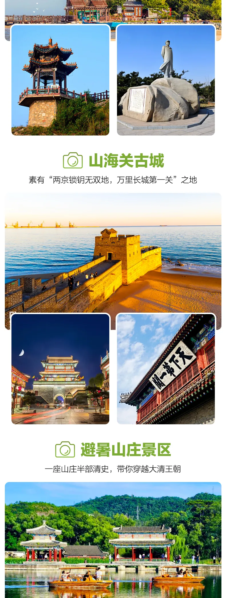 a715a6960e0c629e2f2576216bd92abc-sz_1531006