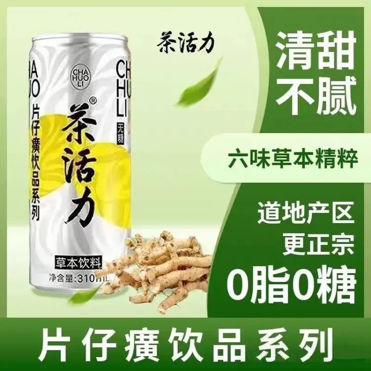 a911548321612c9e2d4249476c93a168-sz_165478