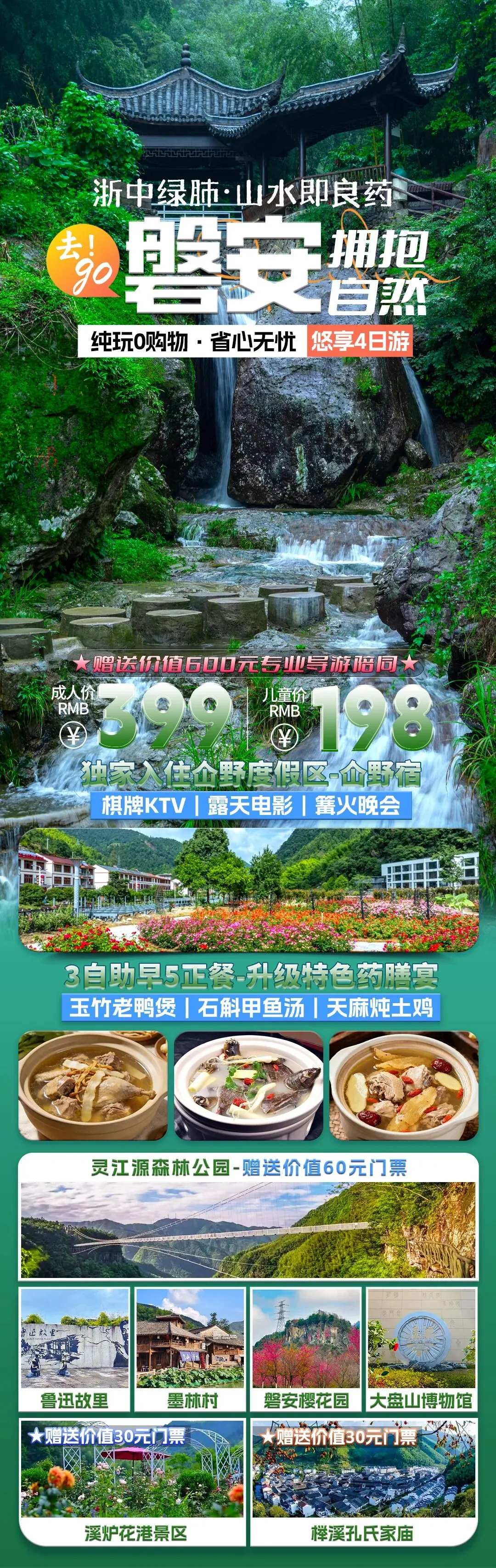 a9566fa8aea2c37f790e0cbf772de3b9-sz_1022125