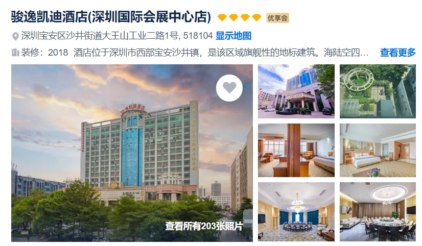 aed113c899ab07276bdb63257fa148ff-sz_769285