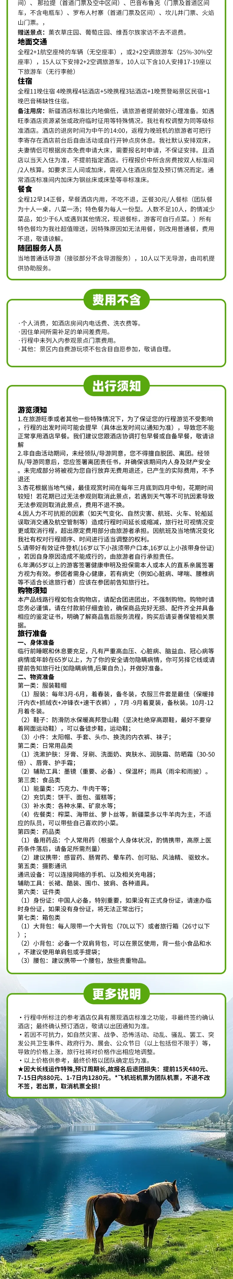 aef197674e61f4307a52bcc37d41711a-sz_1531975 aef197674e61f4307a52bcc37d41711a-sz_1531975