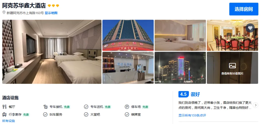 af0d5c3dca6e2b001ff71c82b3ee31ac-sz_725351