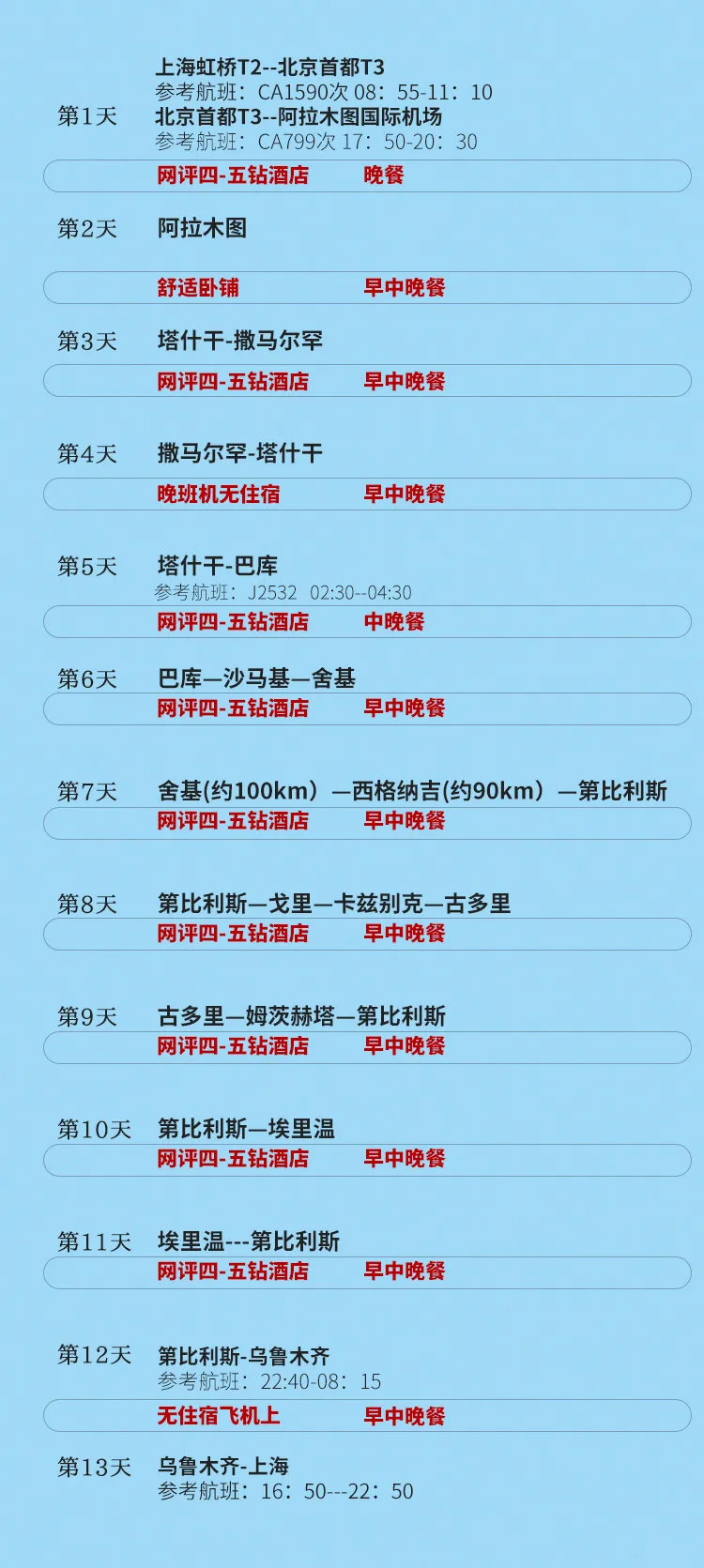 af63df53f97f1a46d2464440b9554474-sz_617963