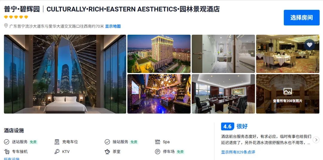 b11d98cd12ea958f8279be7711b2266b-sz_722297