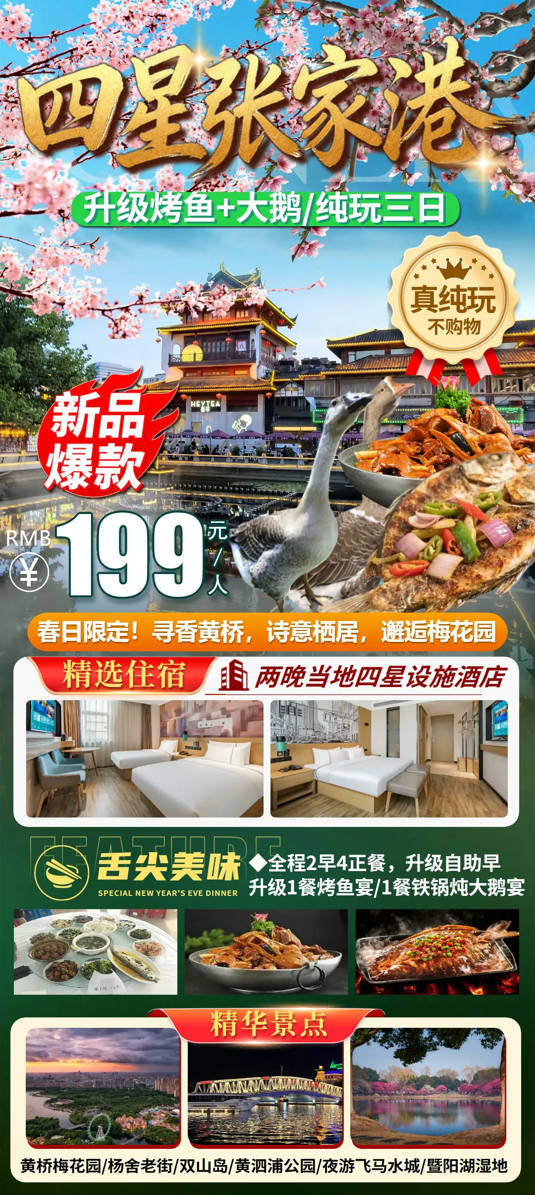 b2ba6b538ca1ebb975e4b7e672eb821f-sz_827187-1