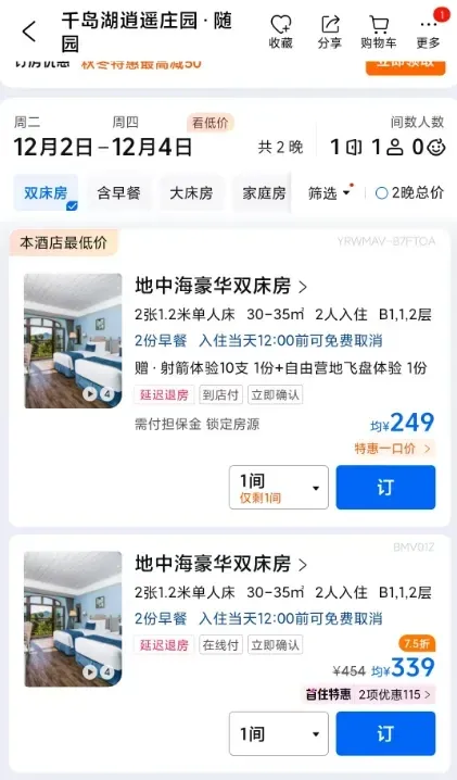 b3e34c84f8be8893cf1ee0df5d4d7955-sz_206583