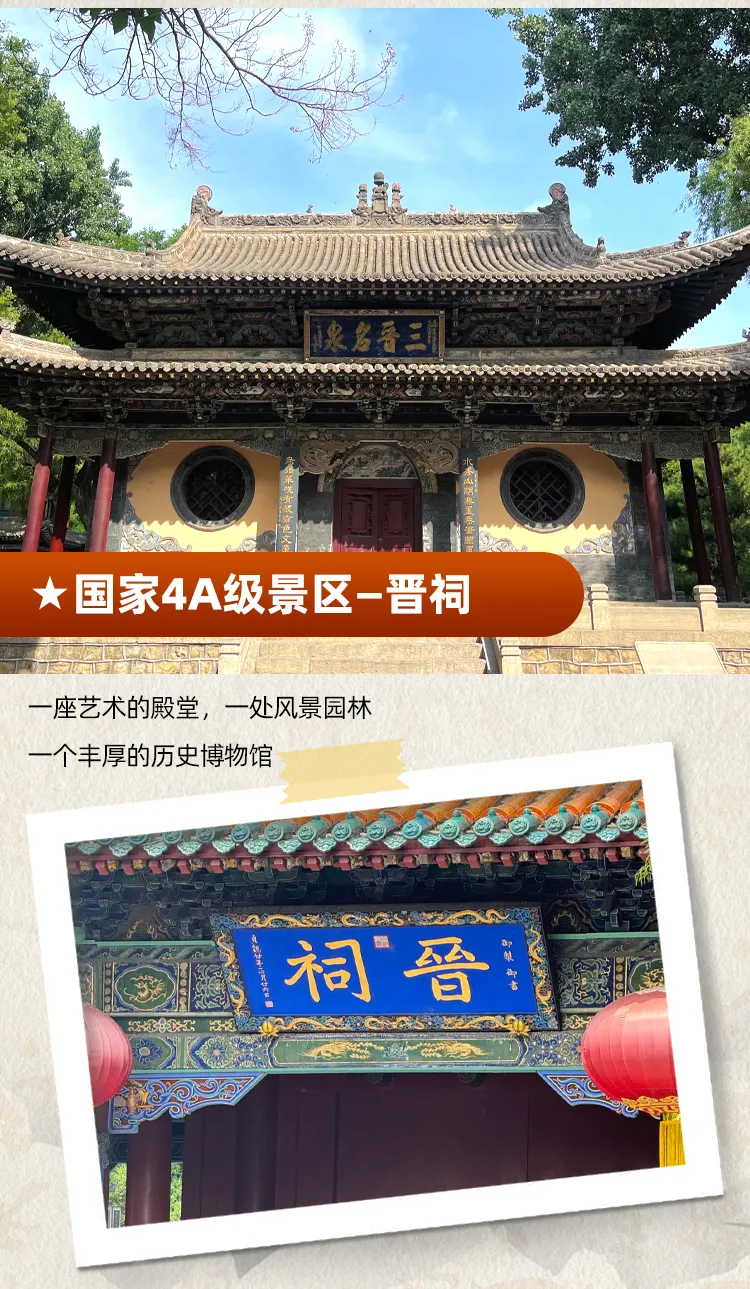 b6f034917c6c42fc2aa24df529c061b7-sz_930579-3