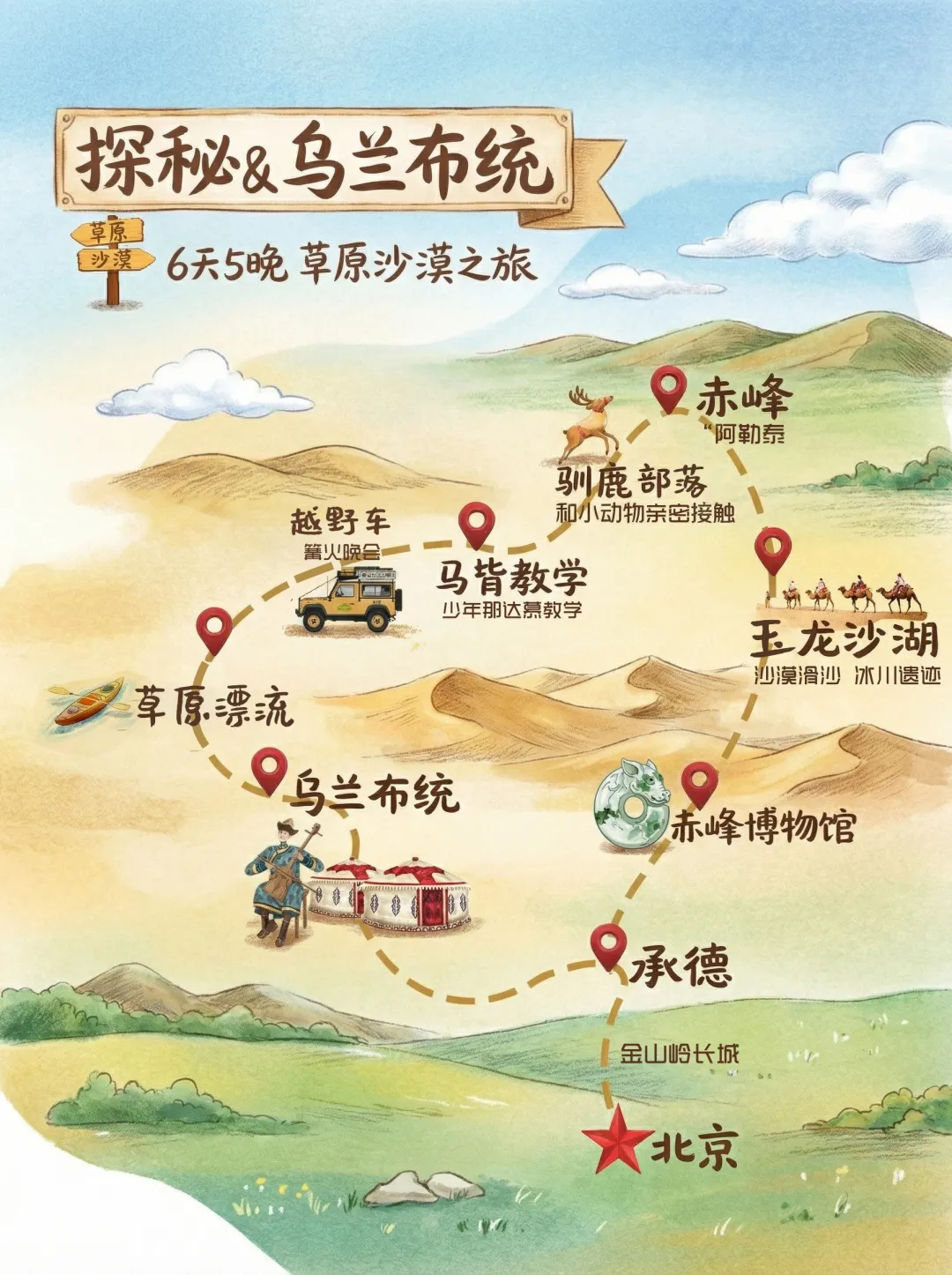 b6f84e4f0a4c618fc850c430383dfda3-sz_1744186