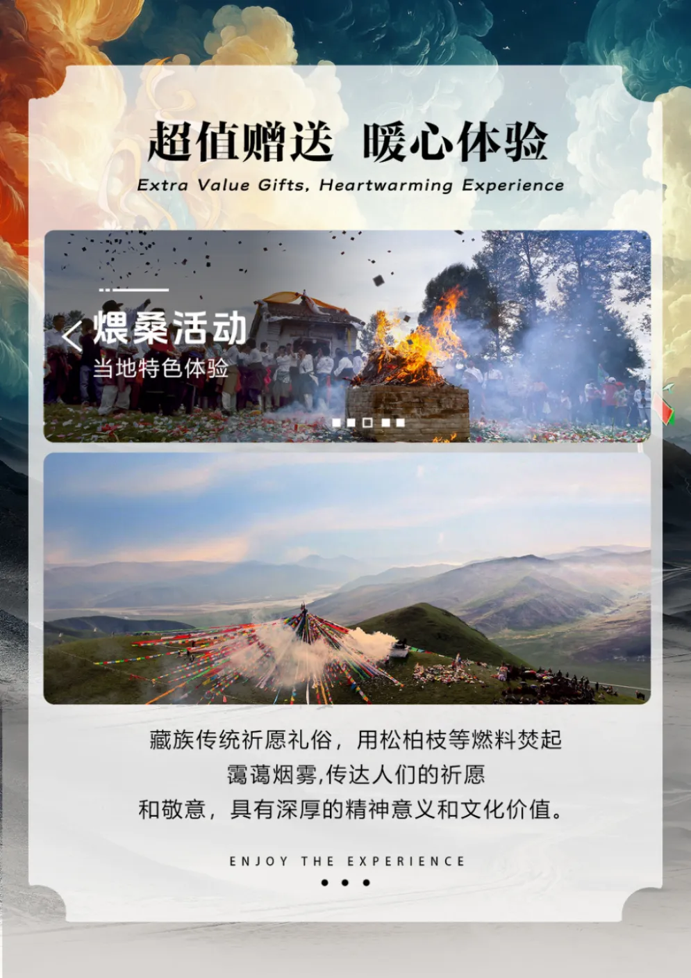 b7dde810a46a90037ad83da27afe5cd2-sz_1596707