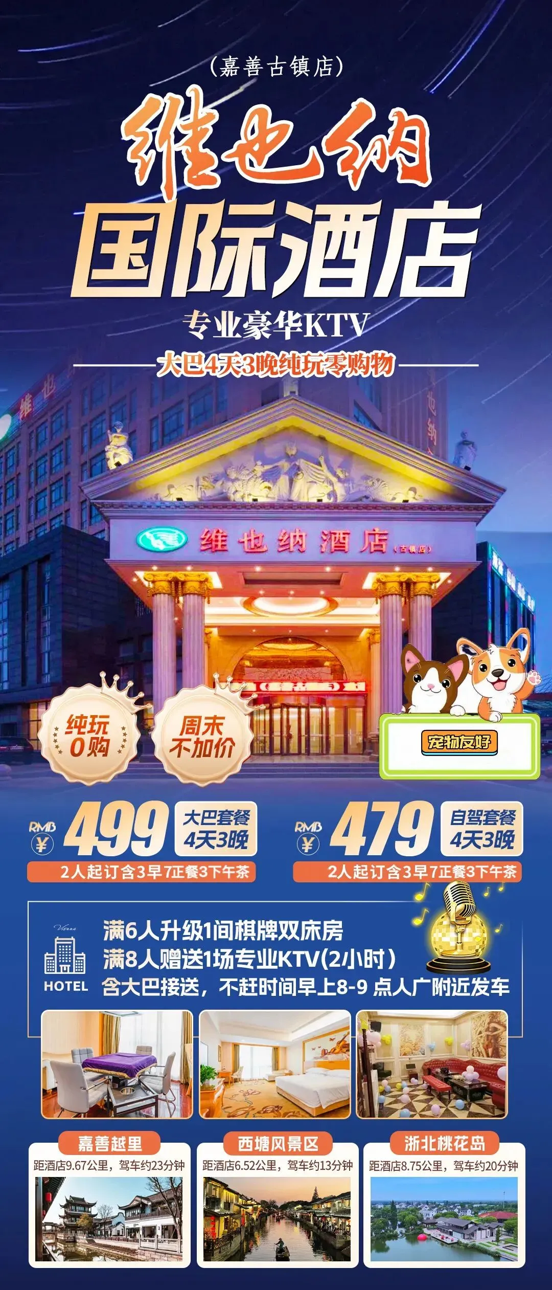 b8acfceede796e73fa65a1ff1700a544-sz_476620