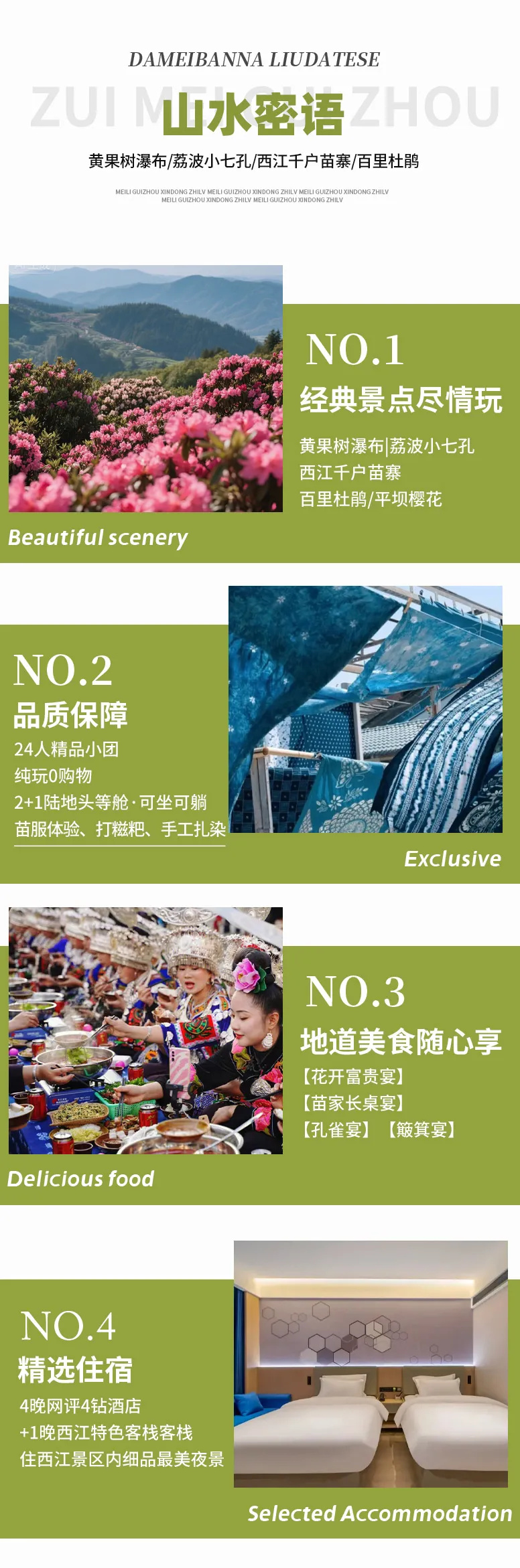 bbbf088e31058b1da2c916afe3d8c037-sz_490100-1