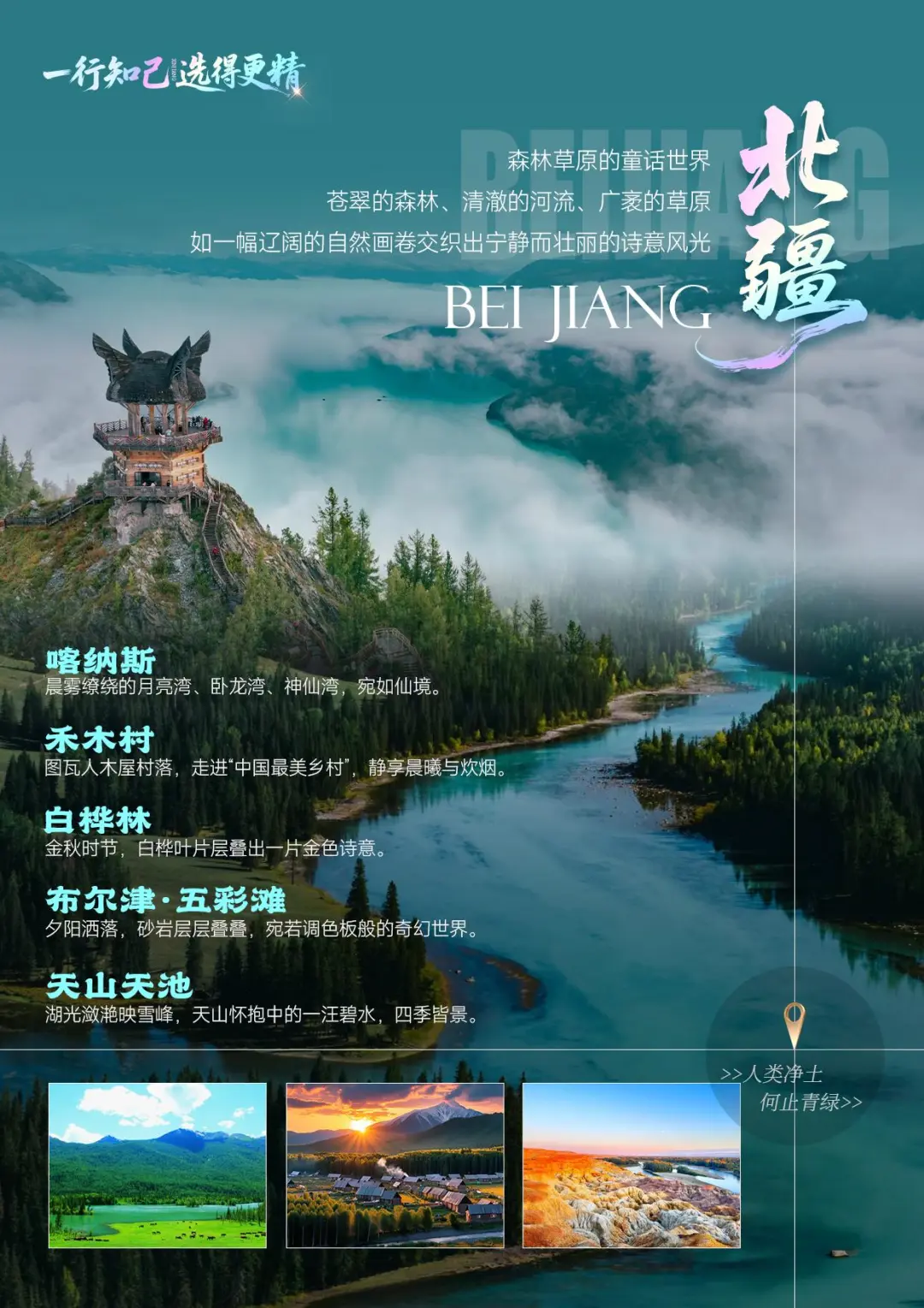 bc638e59f93933ae3f4fdca833f95ded-sz_301201