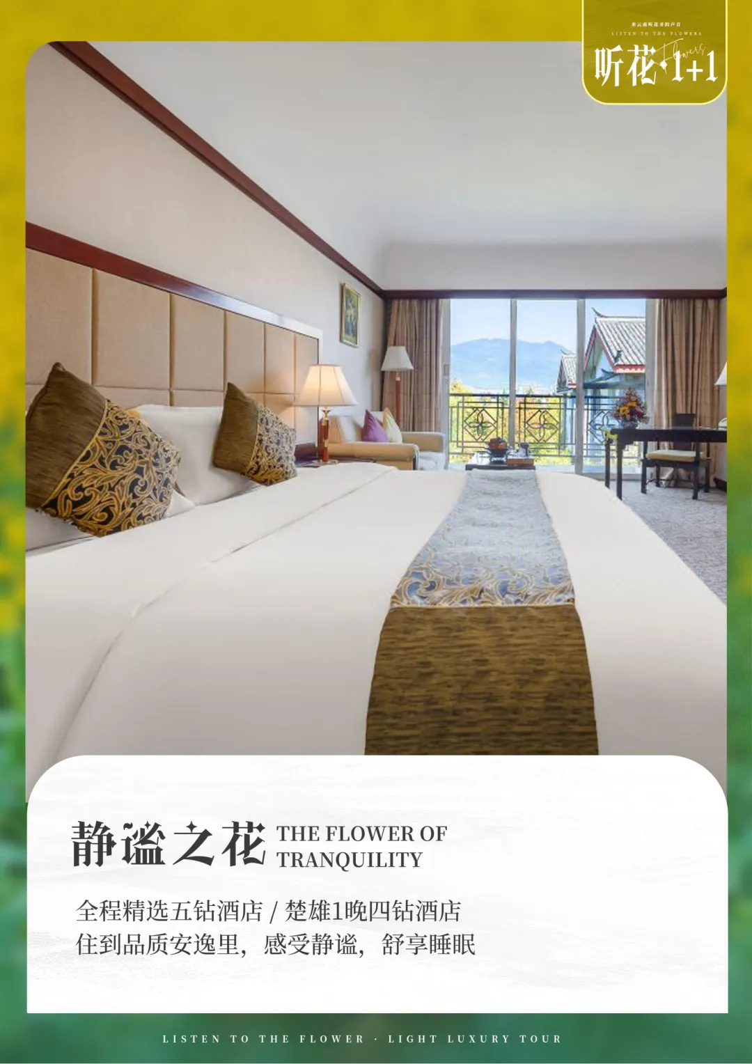 be6fbcbe644658cbce8c61f17db204de-sz_18821234