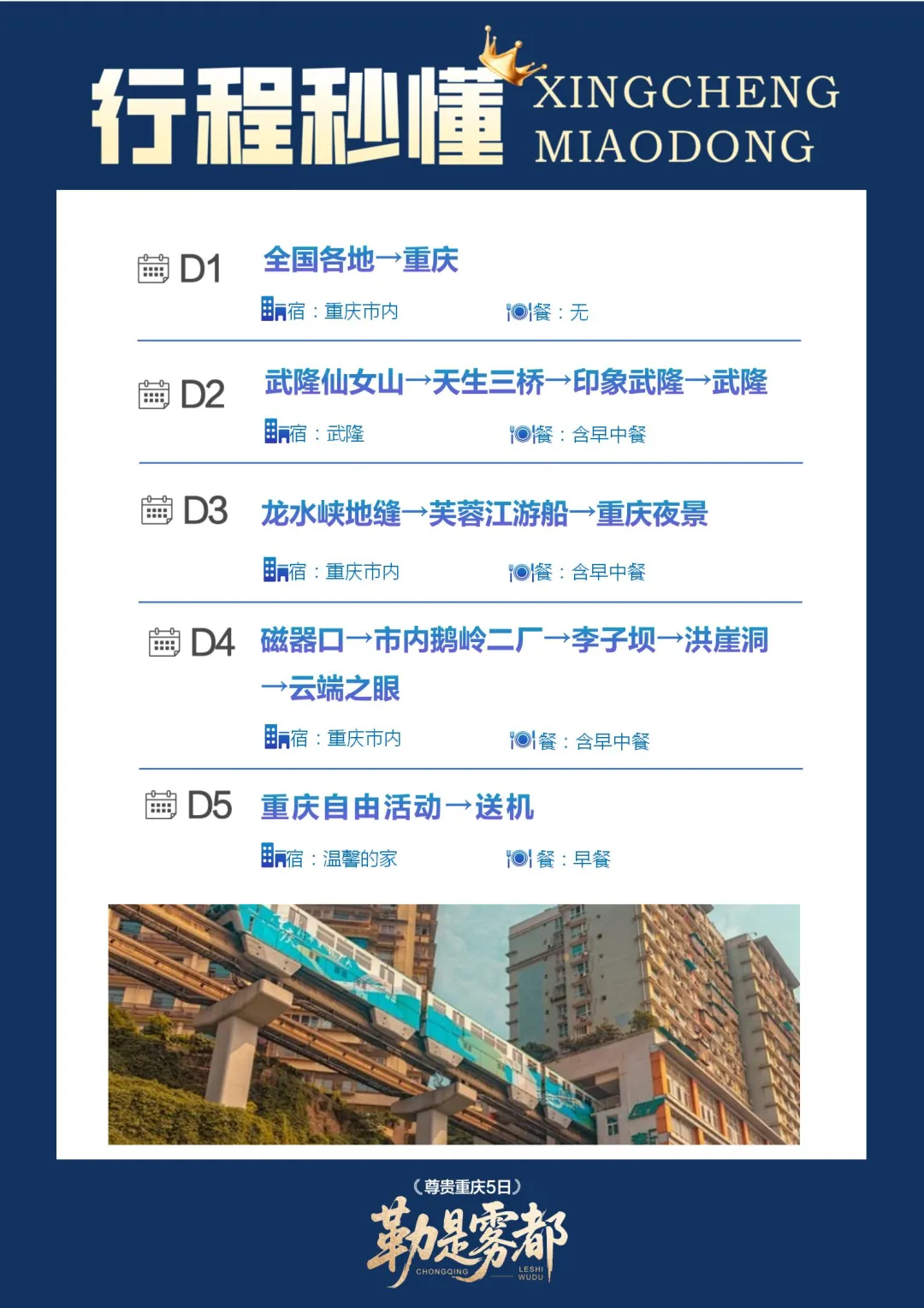 bf2c4e1b03a3d9fa12e76306a2c90f0f-sz_1677294-1